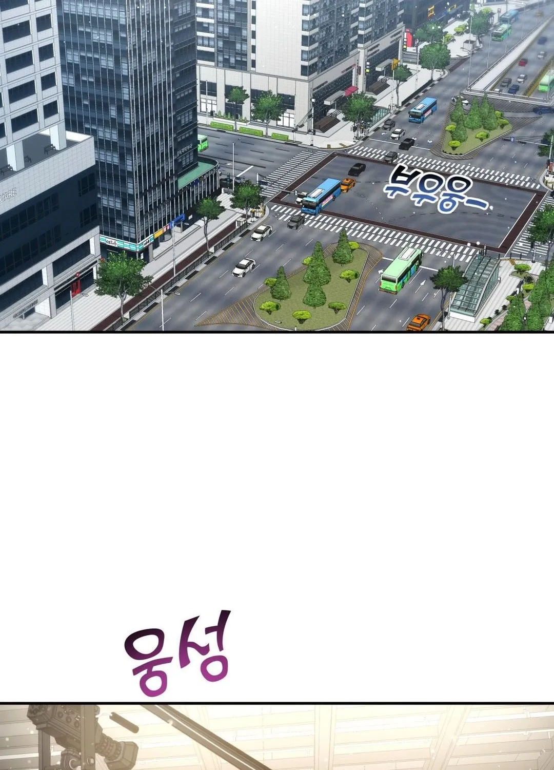 Daytime Star Chapter 60 page 48 - 