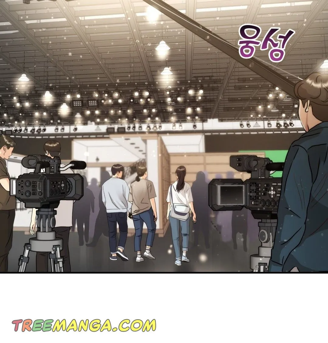 Daytime Star Chapter 60 page 49 - 
