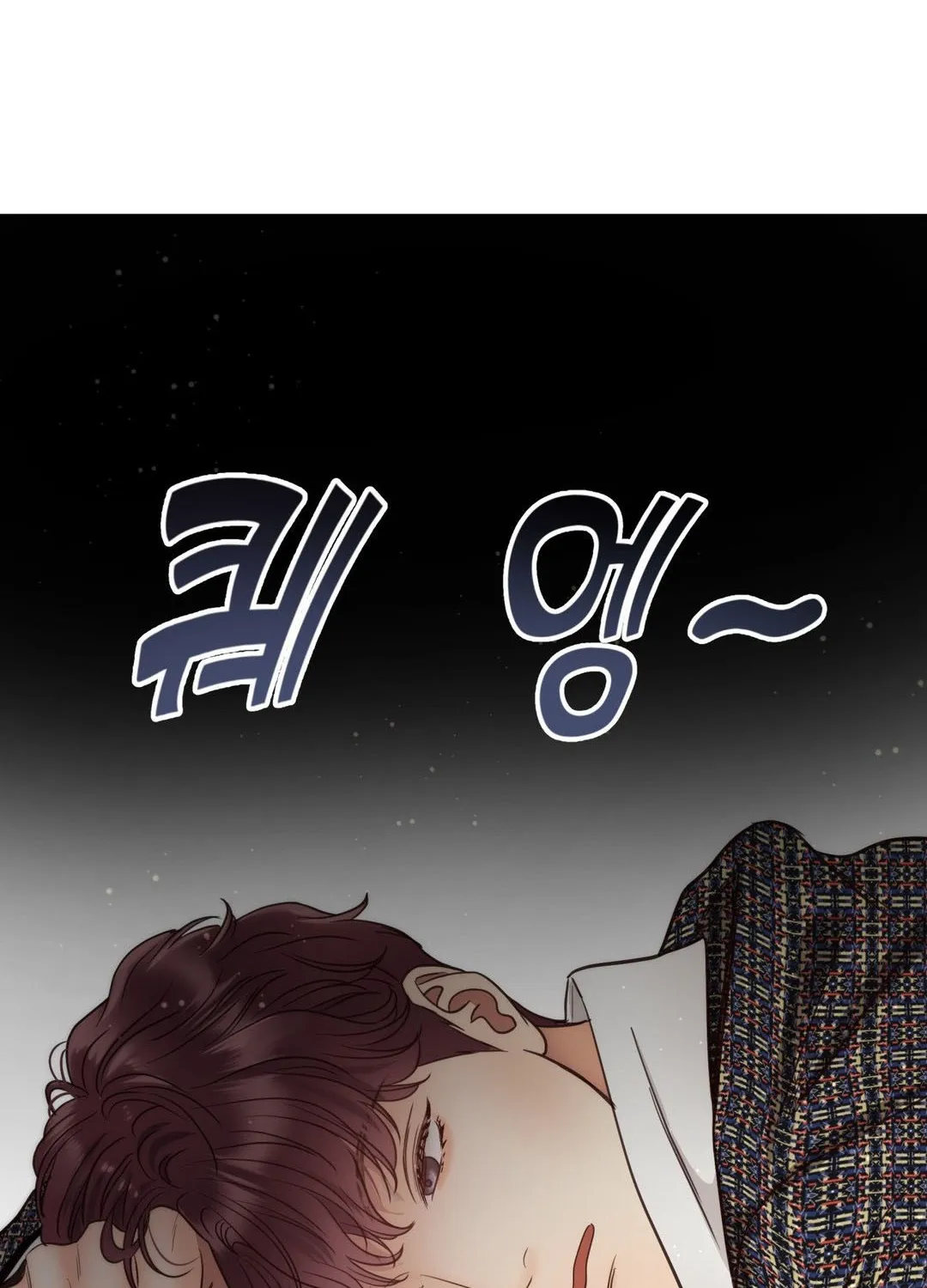 Daytime Star Chapter 60 page 51 - 