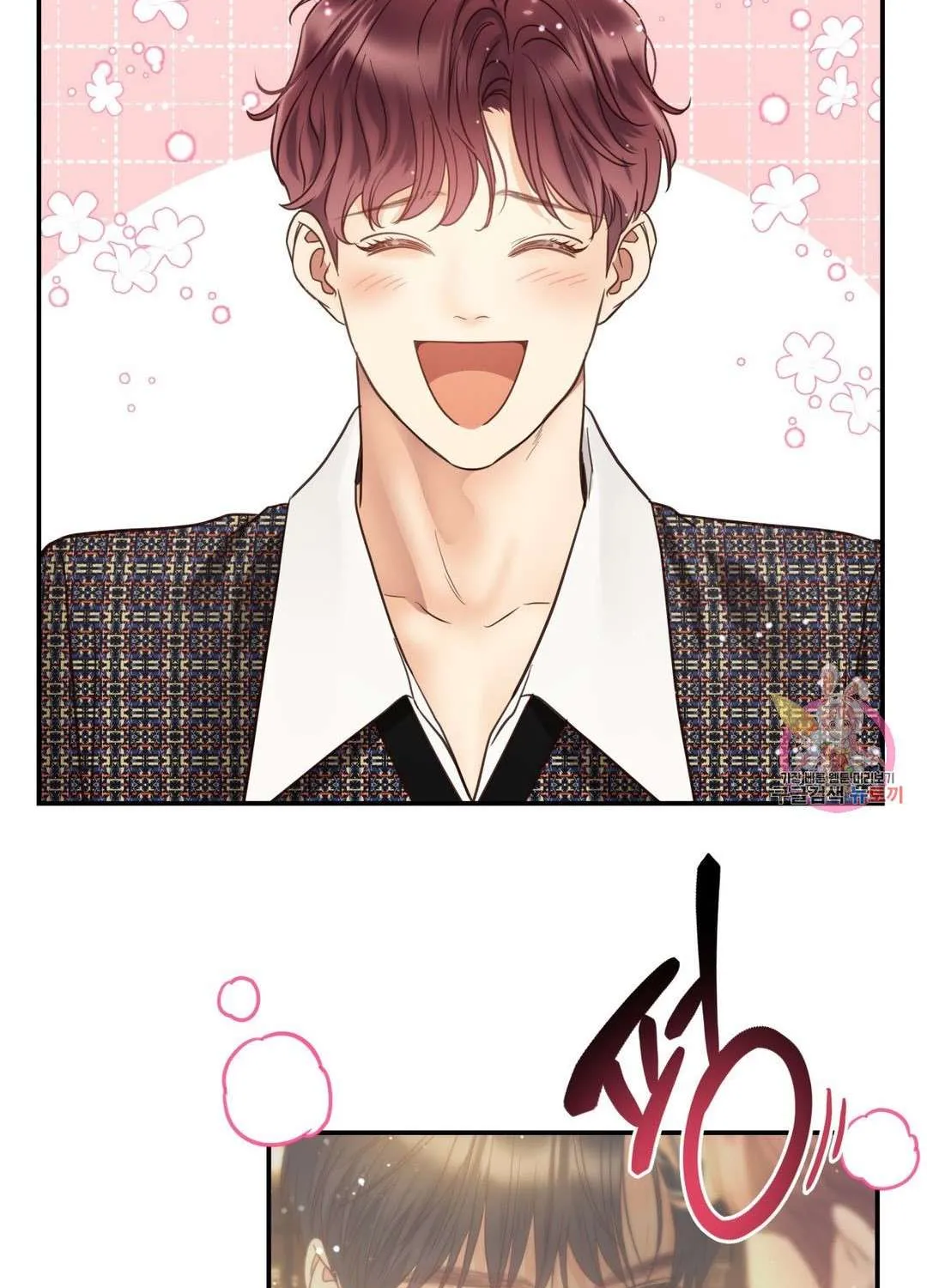 Daytime Star Chapter 60 page 68 - 