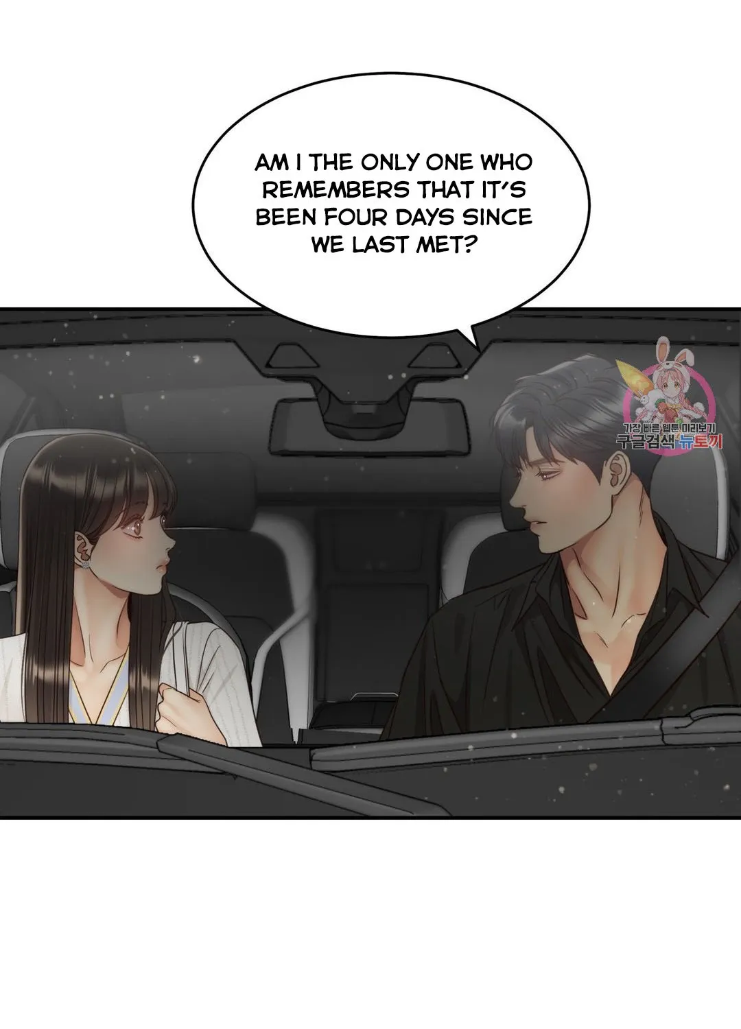 Daytime Star Chapter 60 page 8 - 