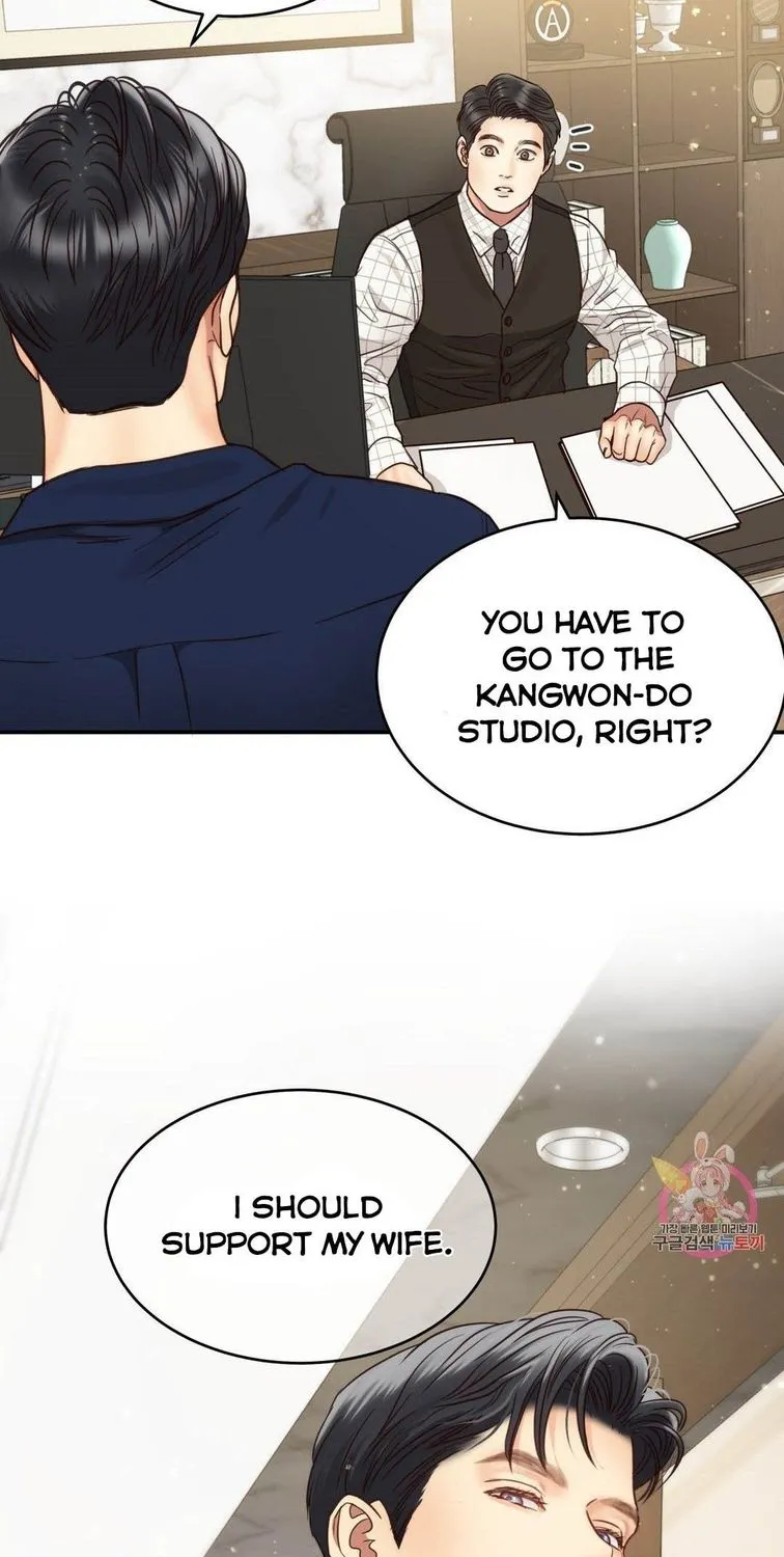 Daytime Star Chapter 61 page 68 - 