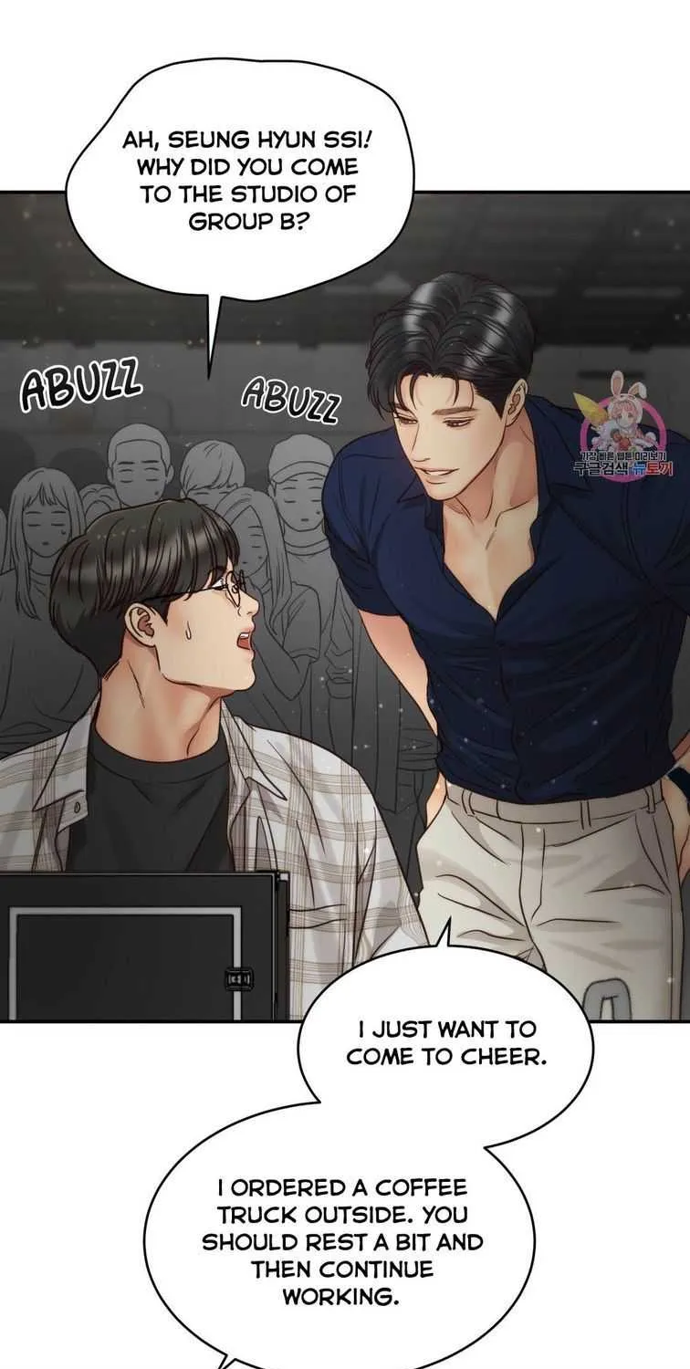 Daytime Star Chapter 62 page 13 - 