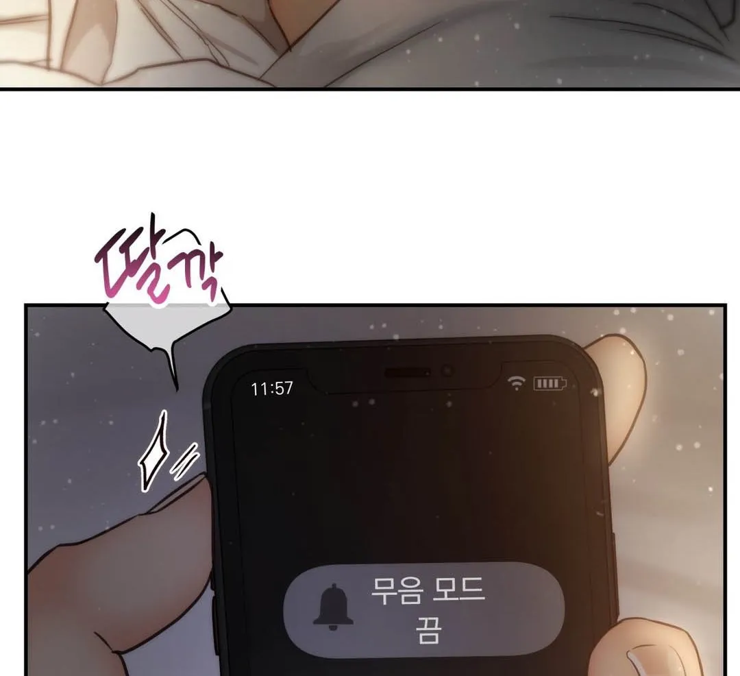 Daytime Star Chapter 63 page 23 - 