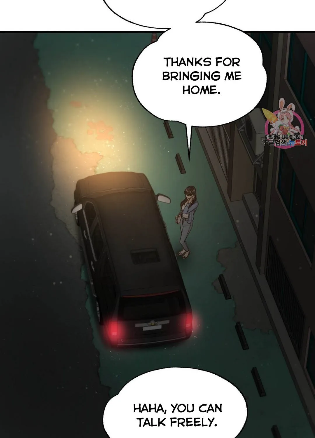 Daytime Star Chapter 63 page 32 - 