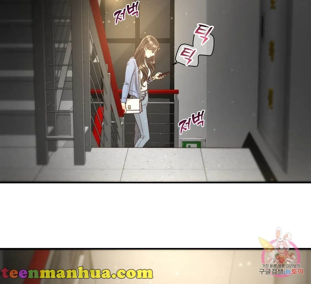 Daytime Star Chapter 63 page 41 - 
