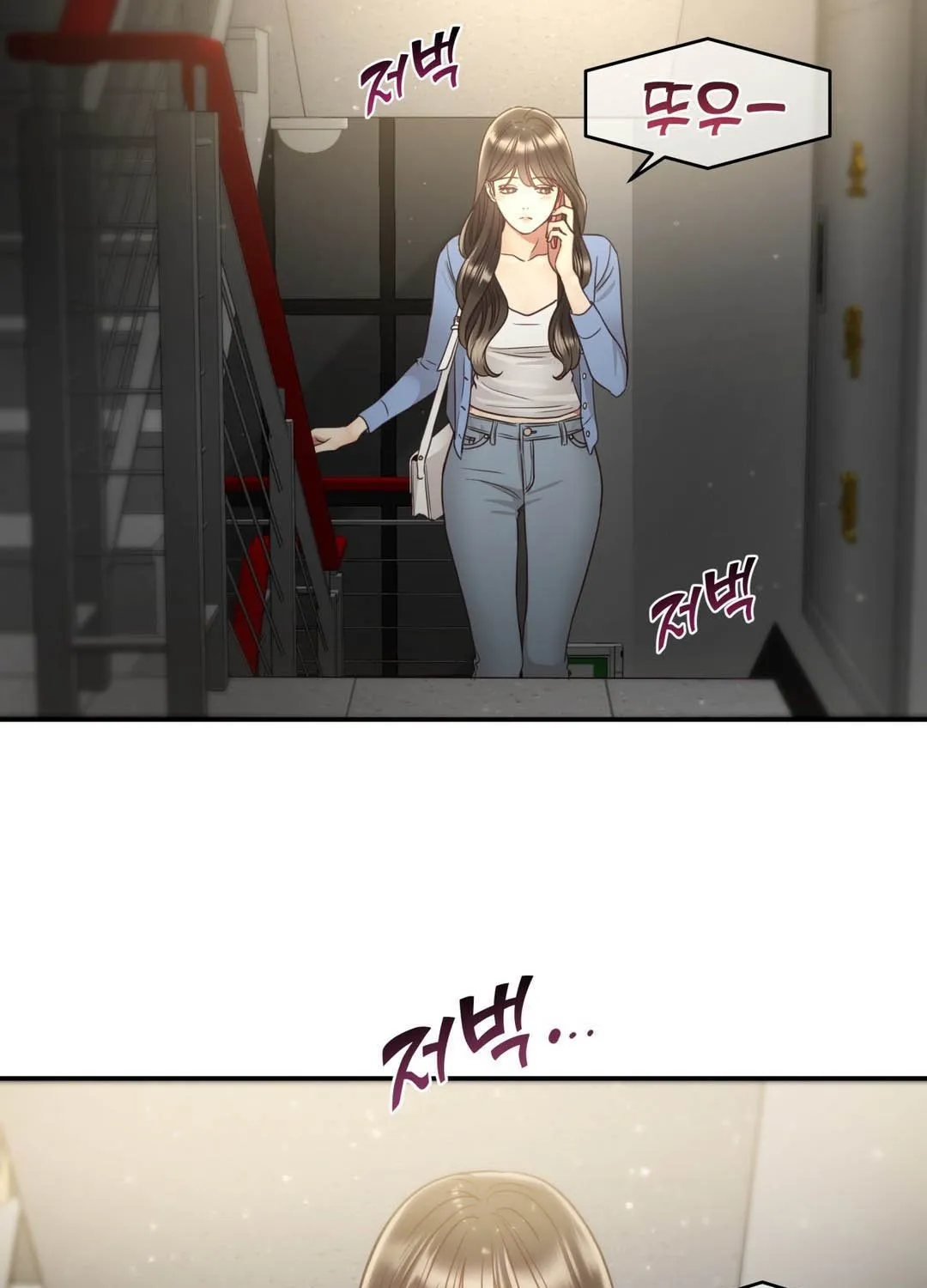 Daytime Star Chapter 63 page 42 - 