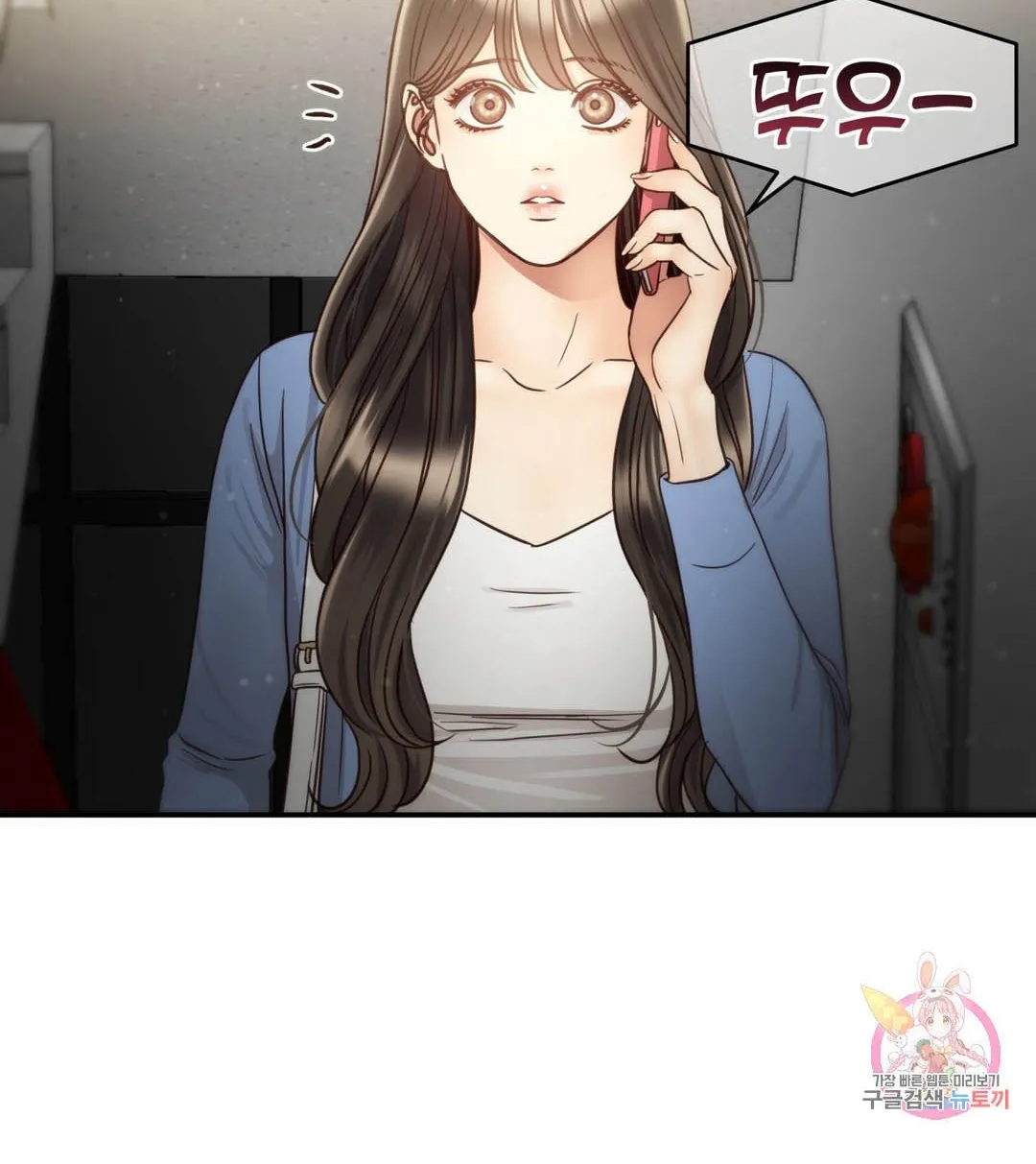 Daytime Star Chapter 63 page 43 - 