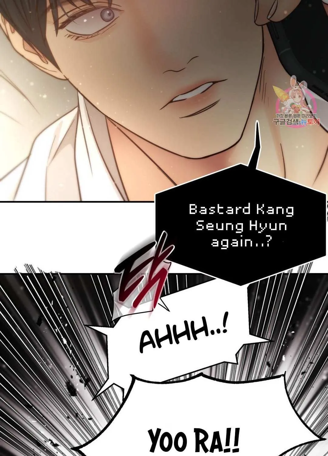 Daytime Star Chapter 63 page 50 - 