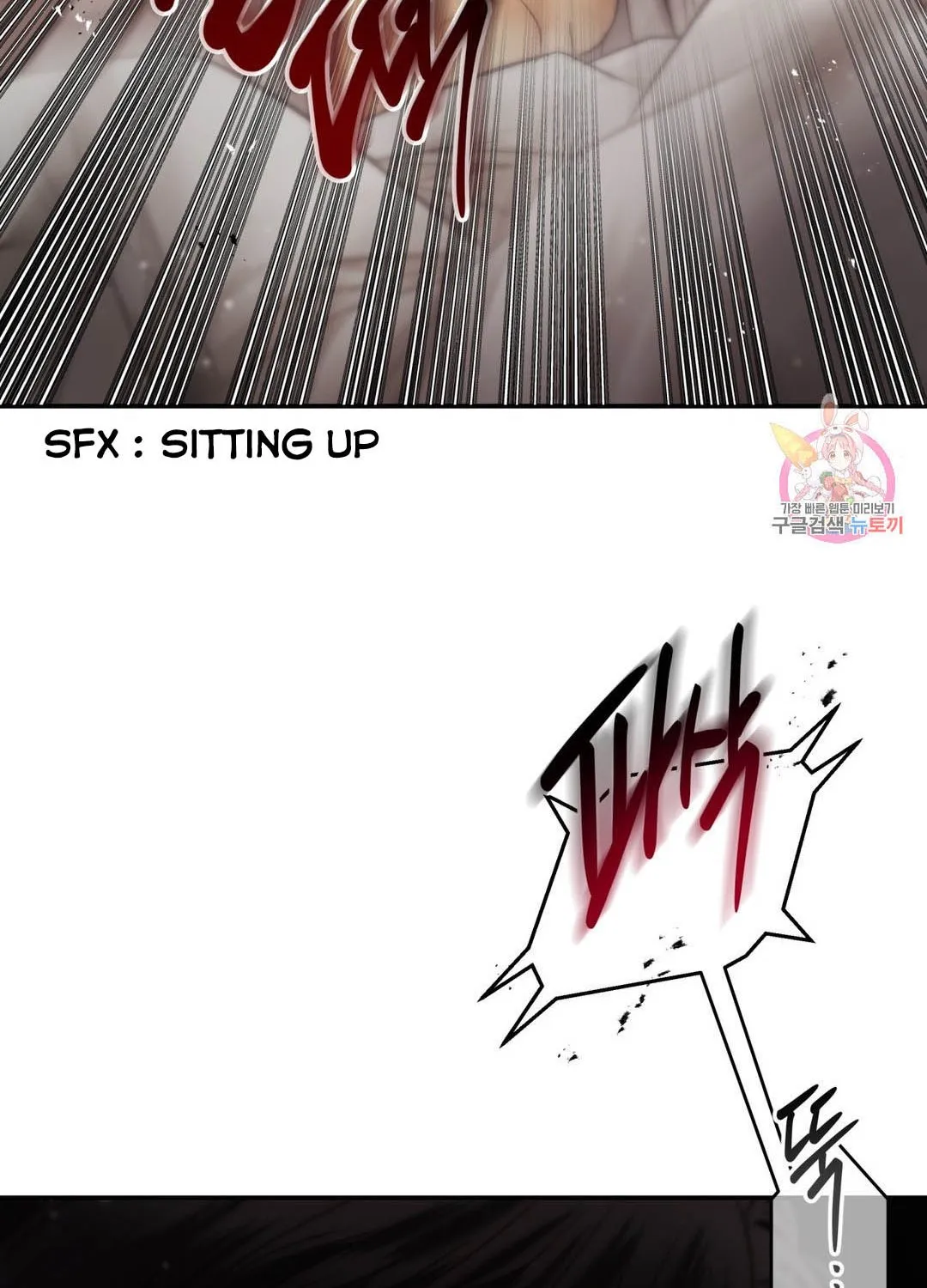 Daytime Star Chapter 63 page 52 - 