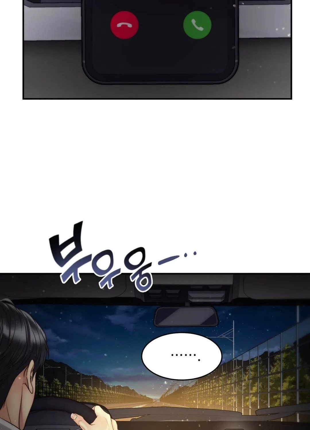 Daytime Star Chapter 63 page 66 - 