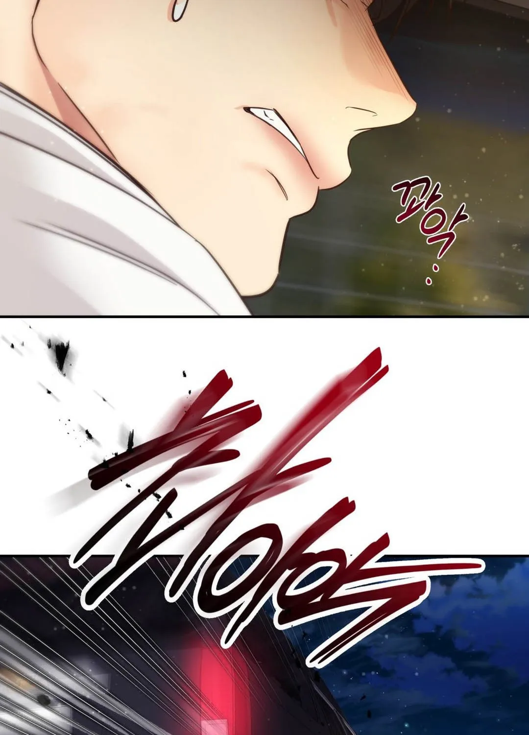 Daytime Star Chapter 63 page 70 - 