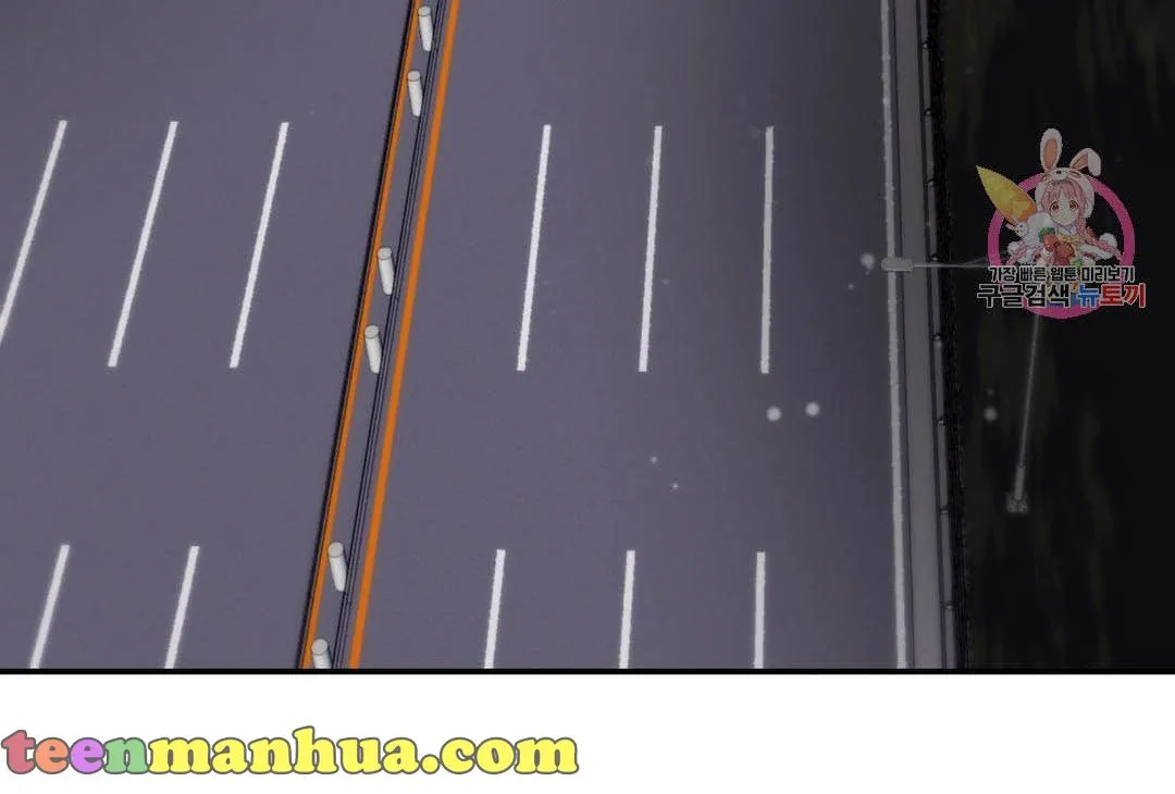 Daytime Star Chapter 63 page 73 - 