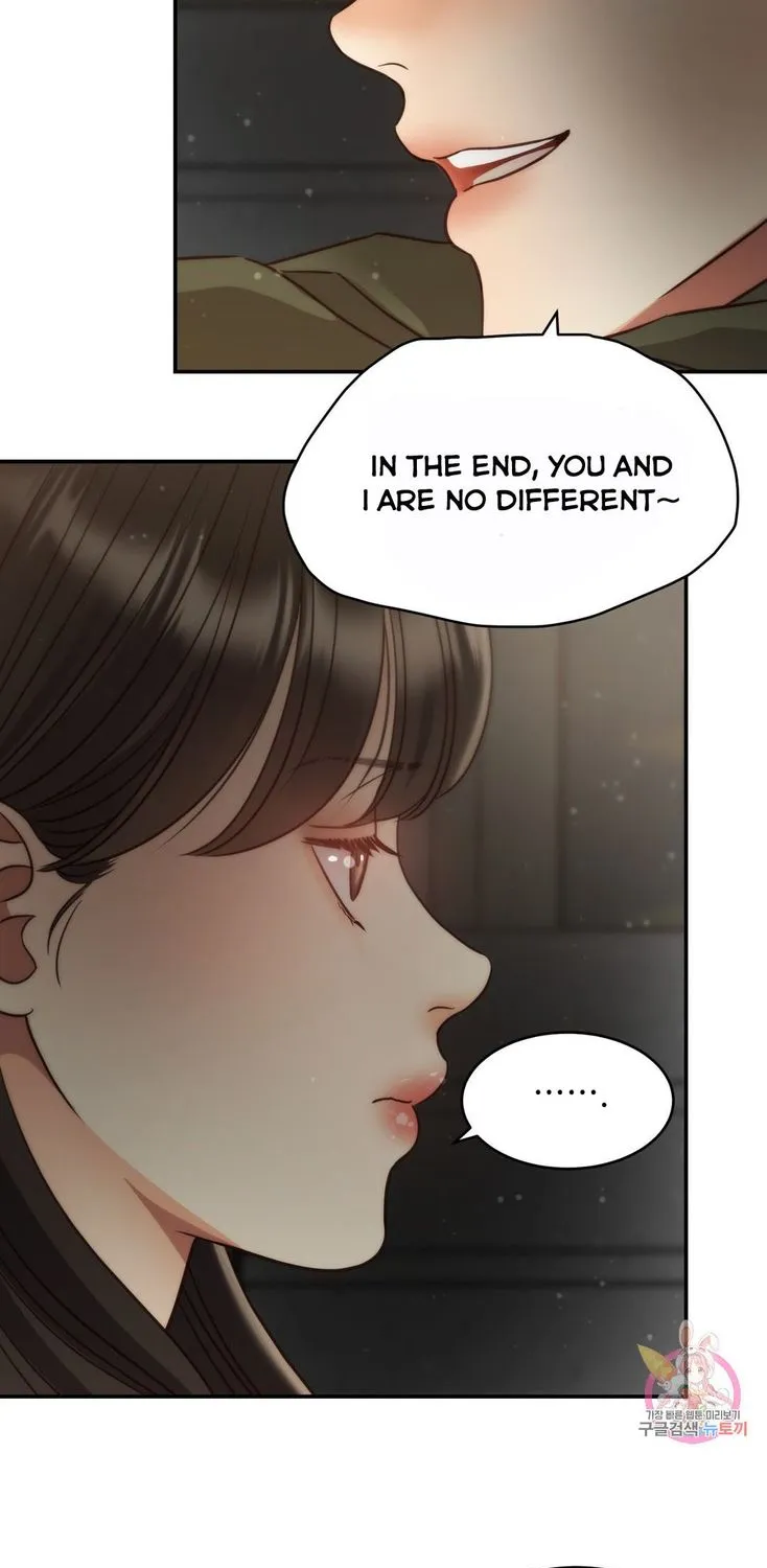 Daytime Star Chapter 64 page 15 - 