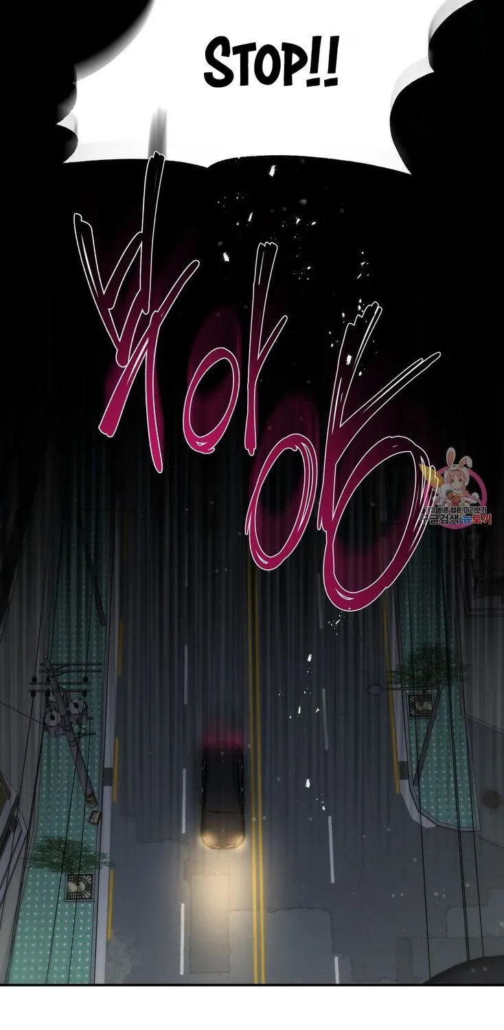 Daytime Star Chapter 64 page 48 - 