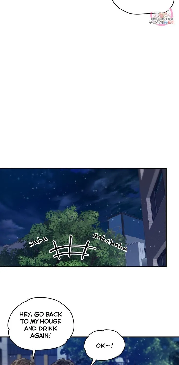 Daytime Star Chapter 64 page 58 - 