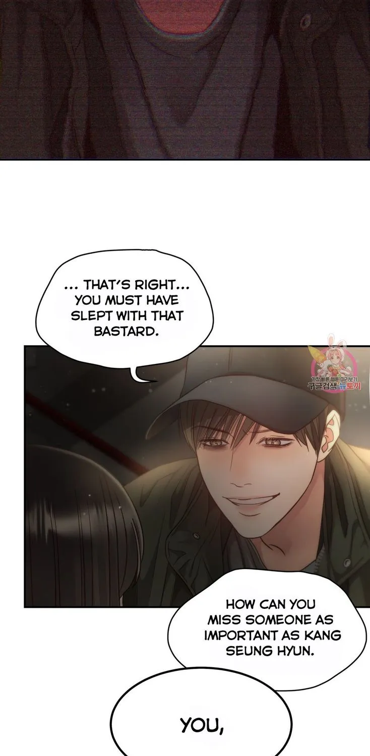 Daytime Star Chapter 64 page 7 - 