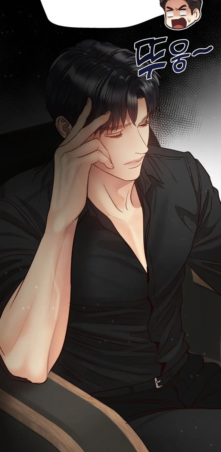 Daytime Star Chapter 64 page 72 - 