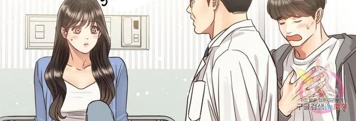 Daytime Star Chapter 64 page 77 - 