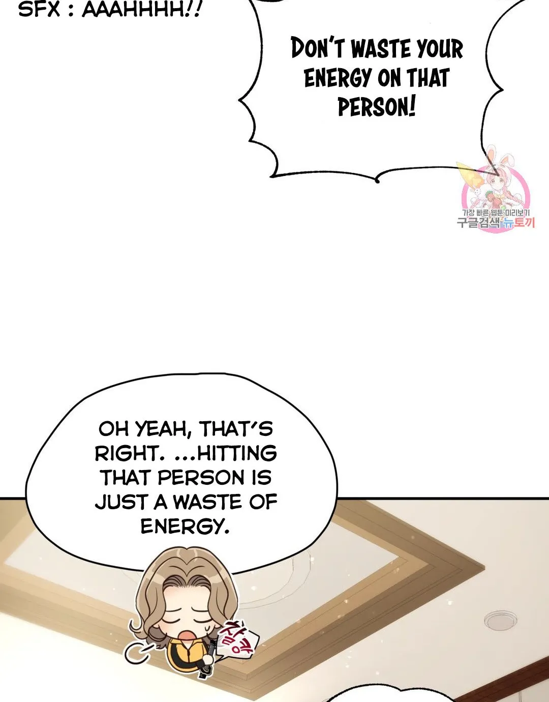 Daytime Star Chapter 65 page 11 - 