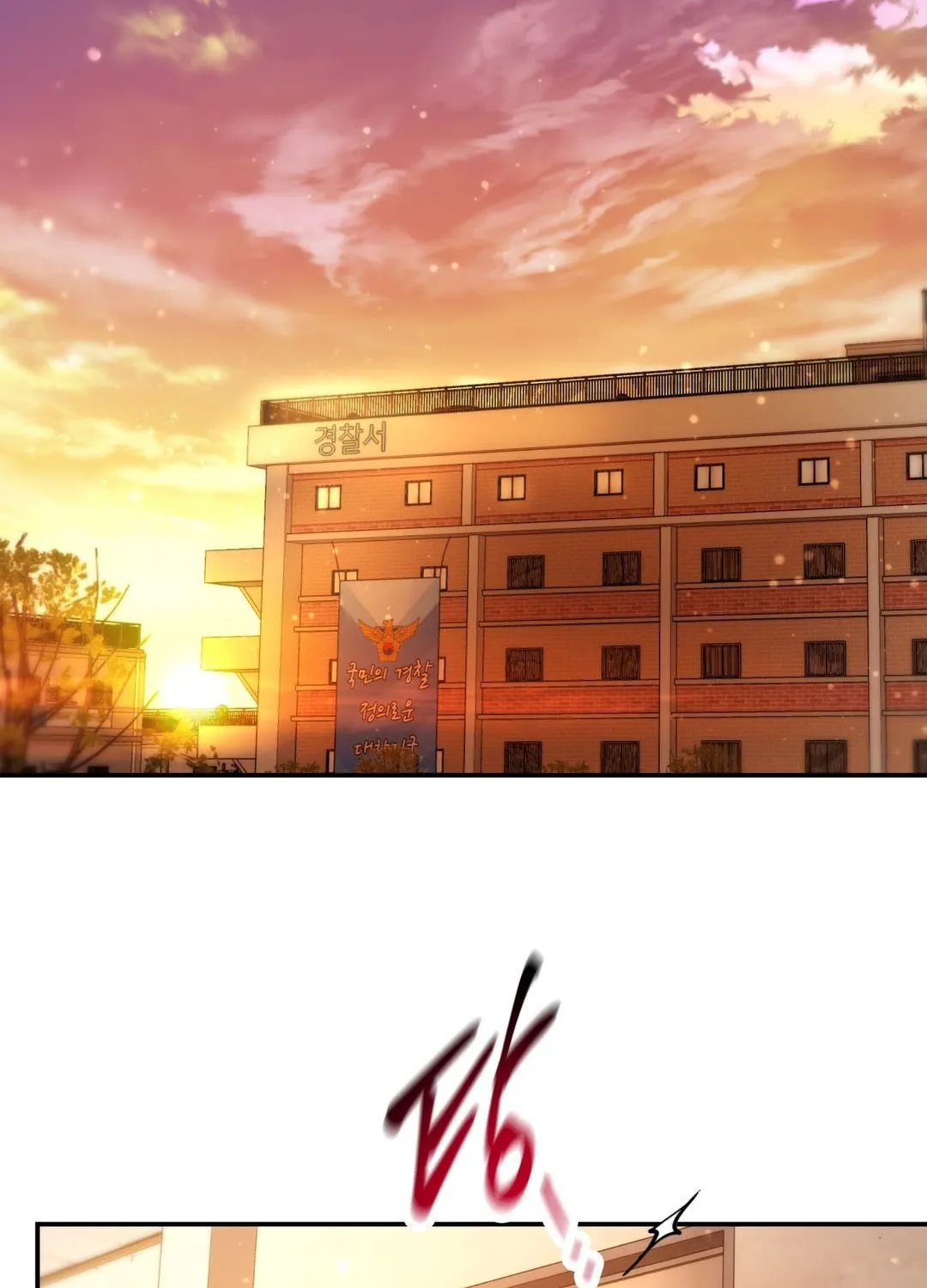 Daytime Star Chapter 65 page 23 - 