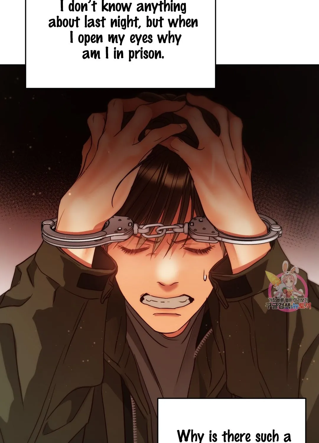 Daytime Star Chapter 65 page 27 - 