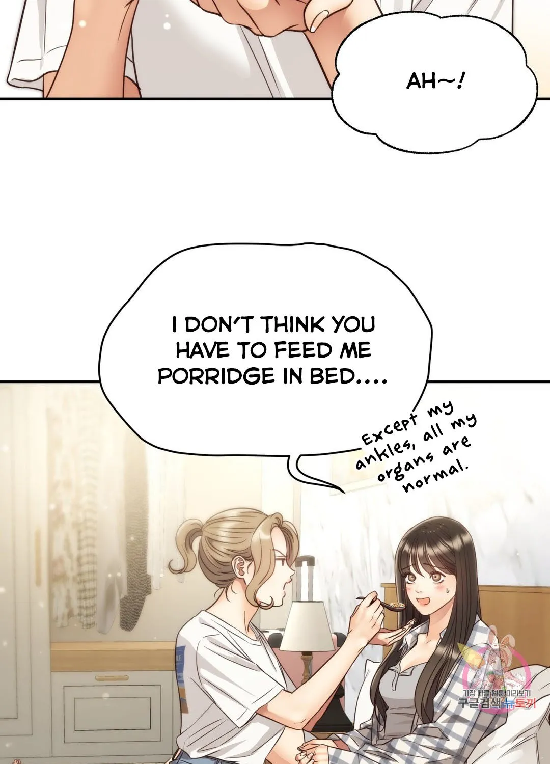 Daytime Star Chapter 65 page 4 - 