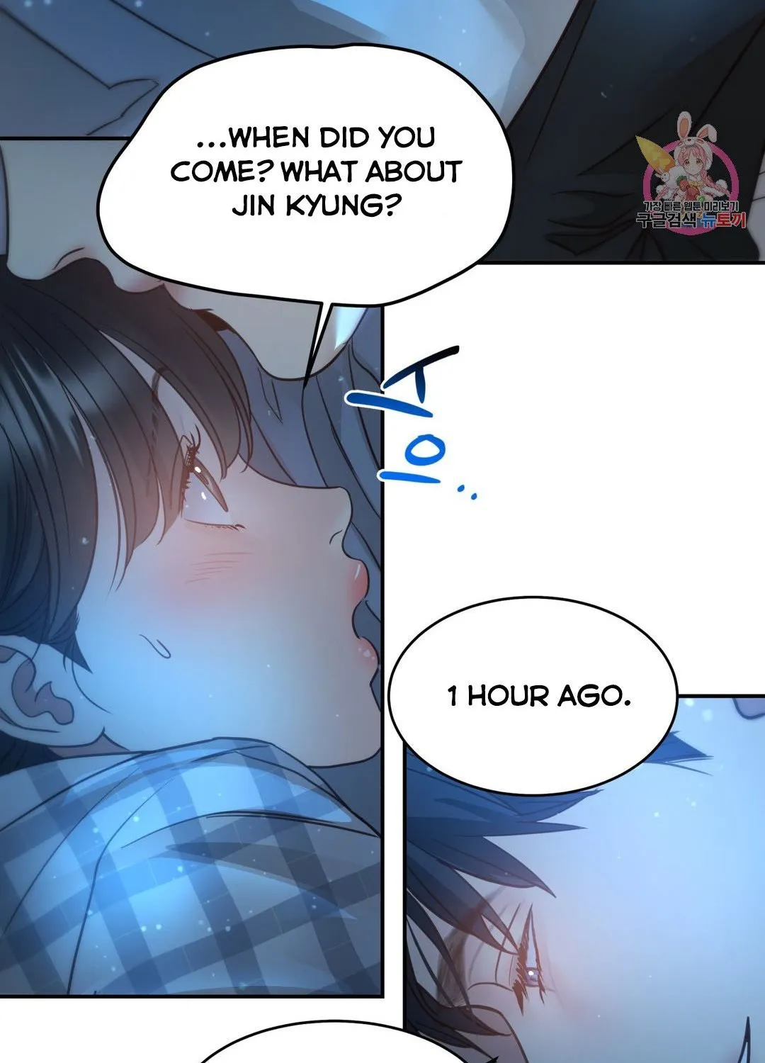 Daytime Star Chapter 65 page 55 - 