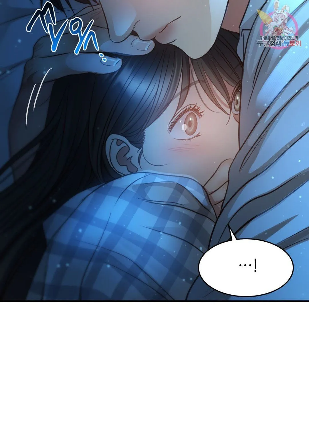Daytime Star Chapter 65 page 61 - 
