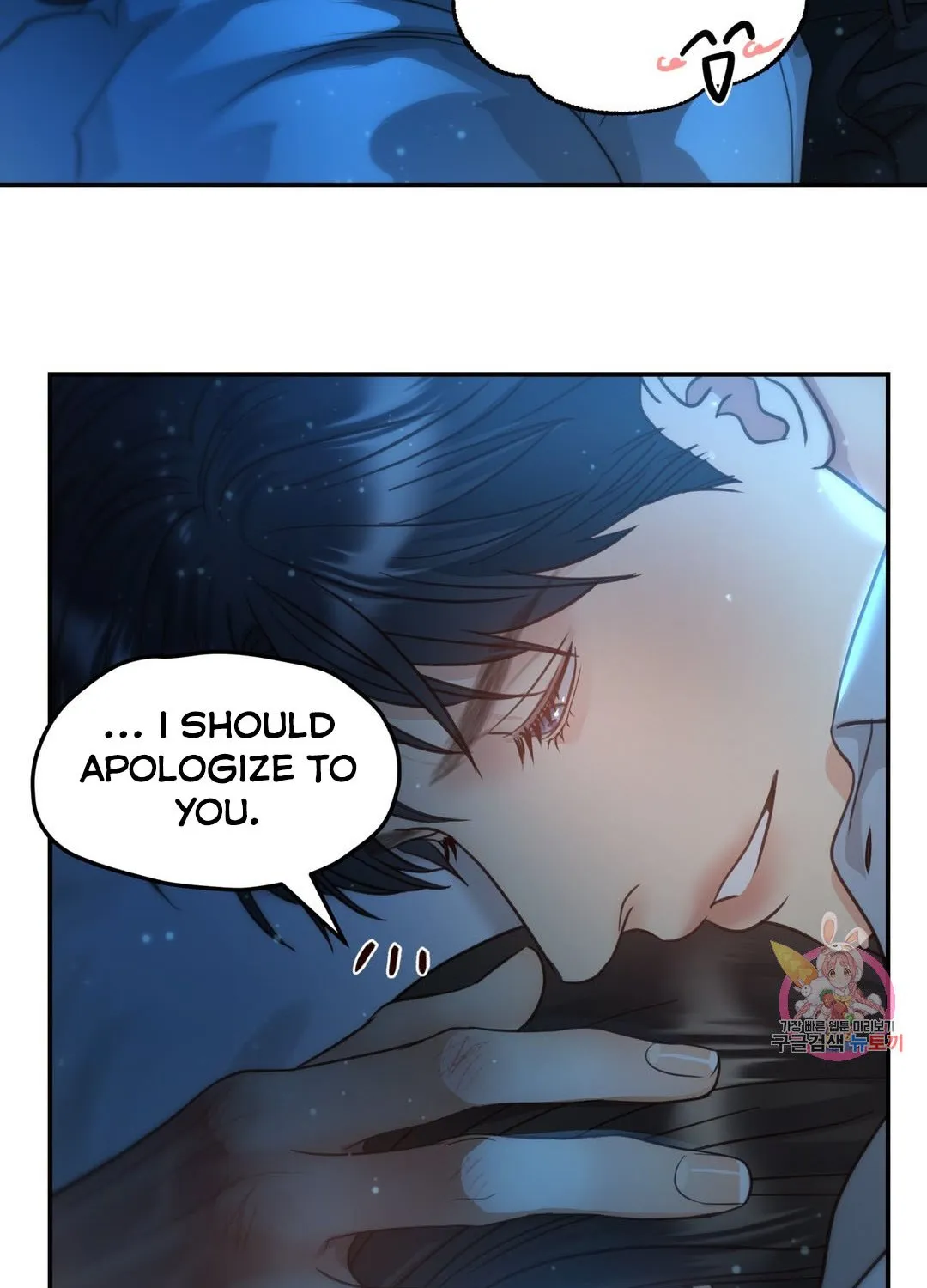 Daytime Star Chapter 65 page 68 - 