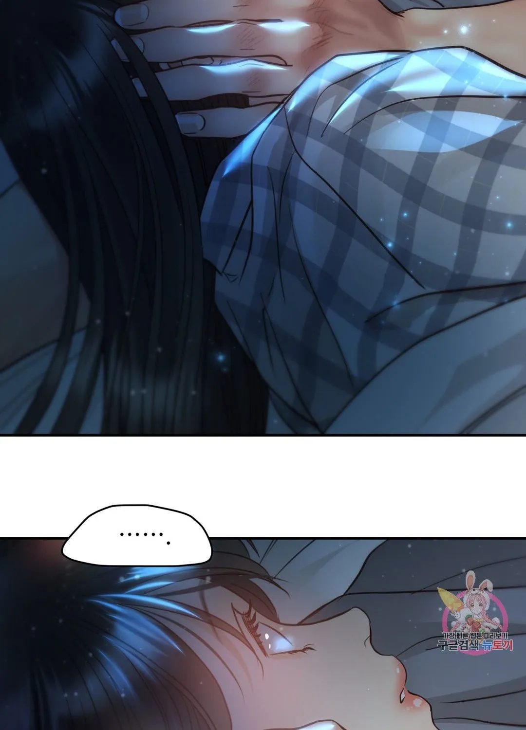 Daytime Star Chapter 65 page 80 - 