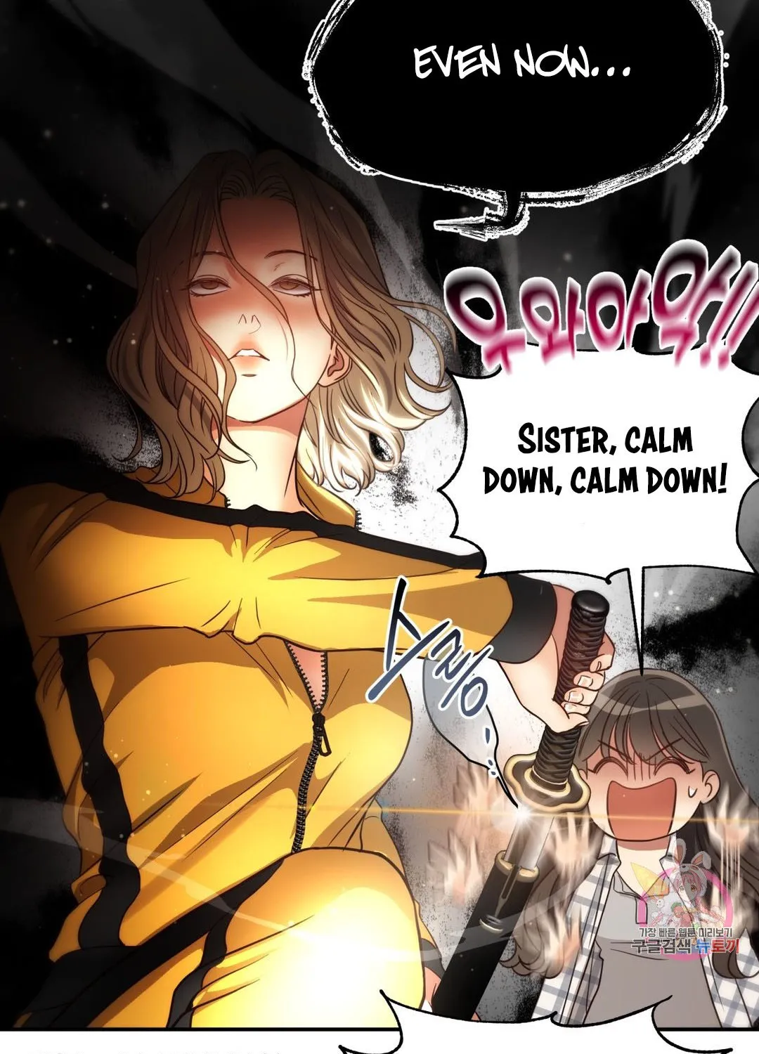 Daytime Star Chapter 65 page 10 - 