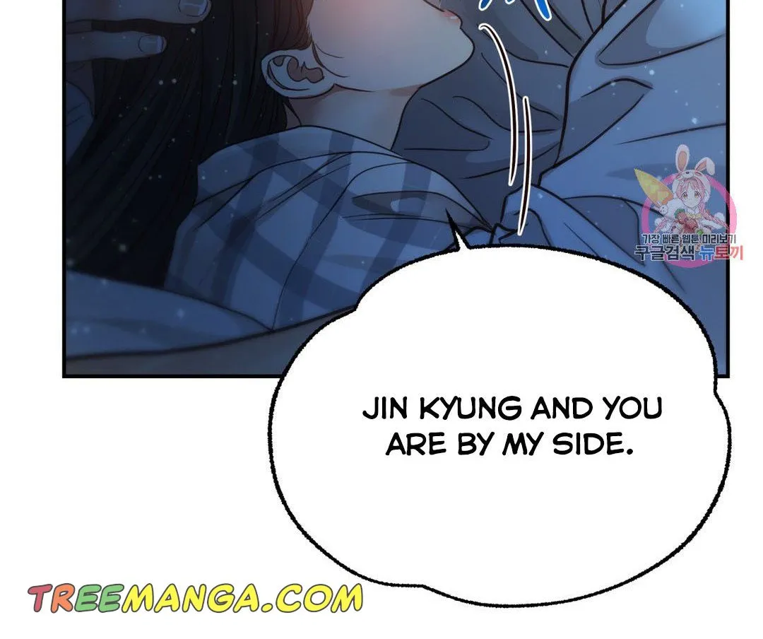 Daytime Star Chapter 65 page 95 - 