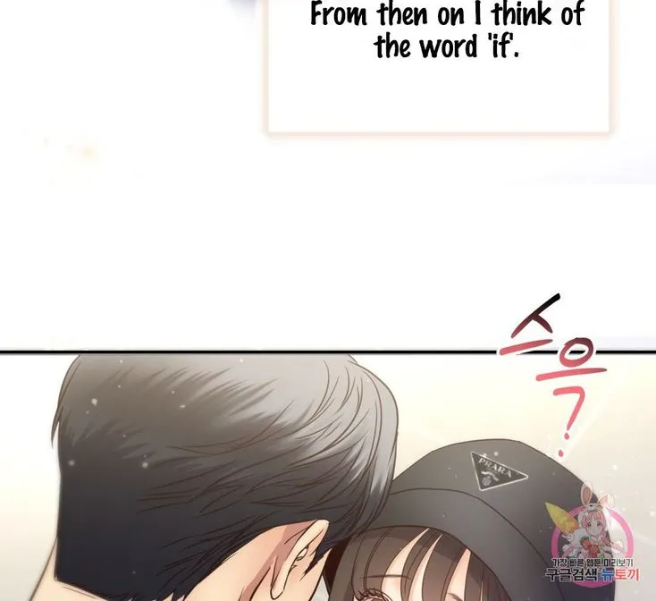 Daytime Star Chapter 66 page 48 - 