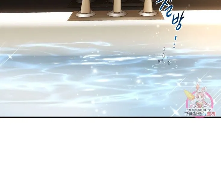Daytime Star Chapter 66 page 64 - 