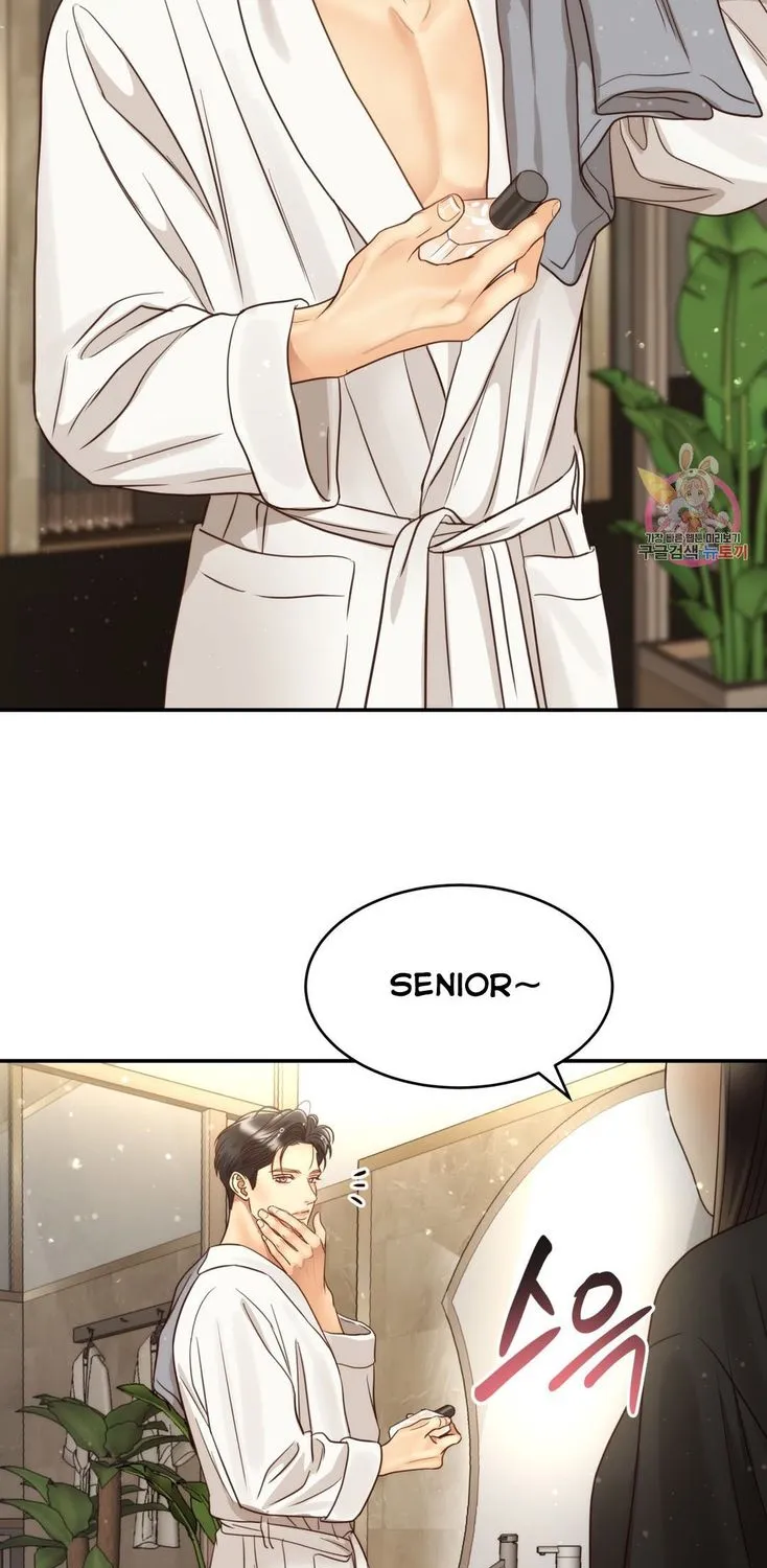 Daytime Star Chapter 66 page 67 - 