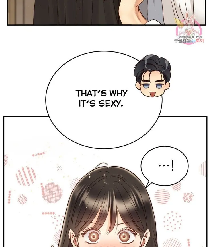 Daytime Star Chapter 66 page 72 - 