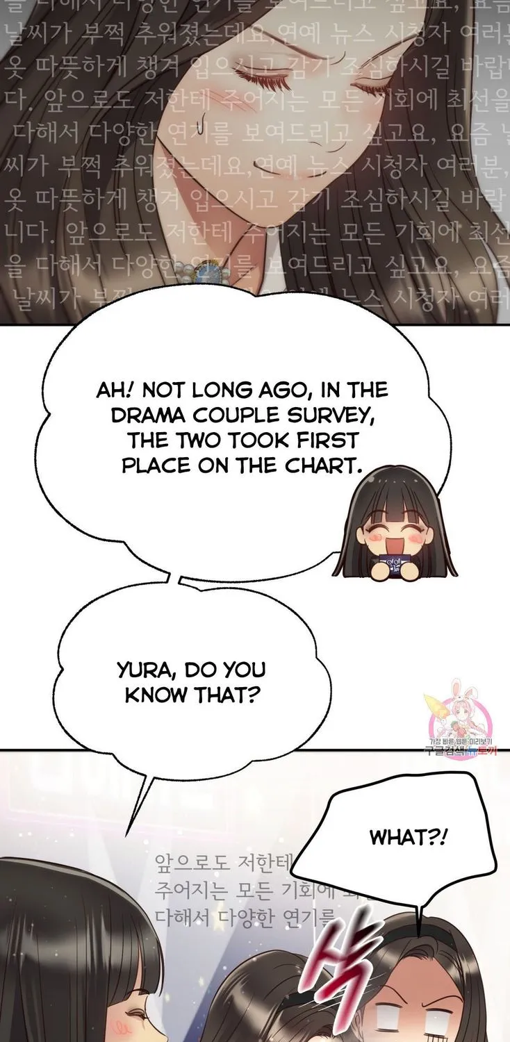 Daytime Star Chapter 66 page 9 - 