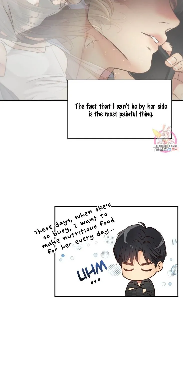 Daytime Star Chapter 67 page 77 - 