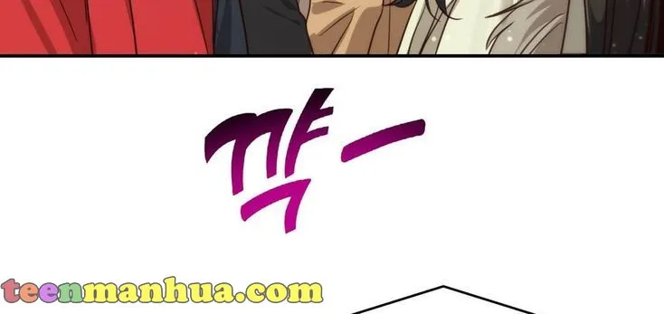 Daytime Star Chapter 68 page 110 - 