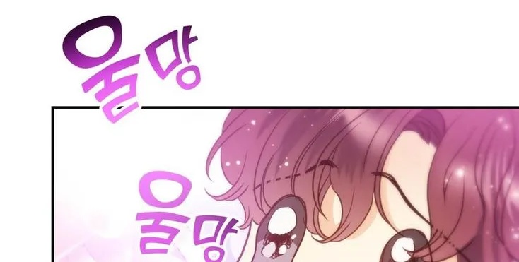 Daytime Star Chapter 68 page 12 - 
