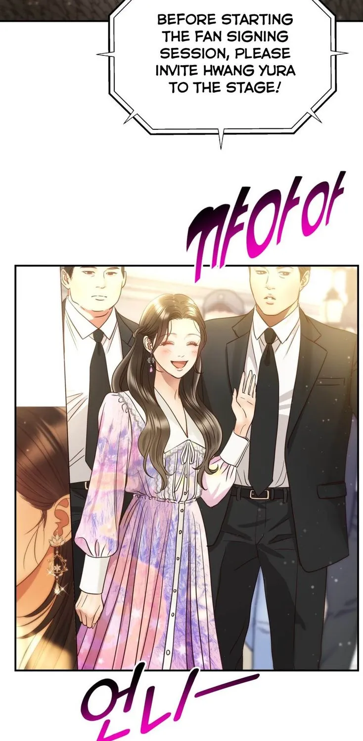 Daytime Star Chapter 68 page 89 - 