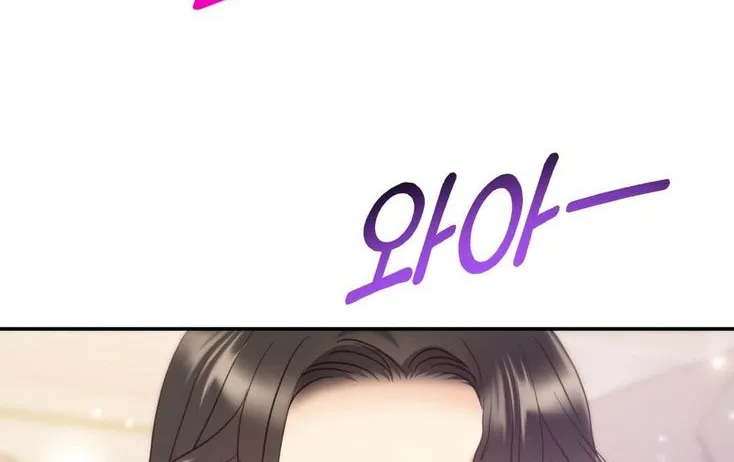 Daytime Star Chapter 68 page 90 - 
