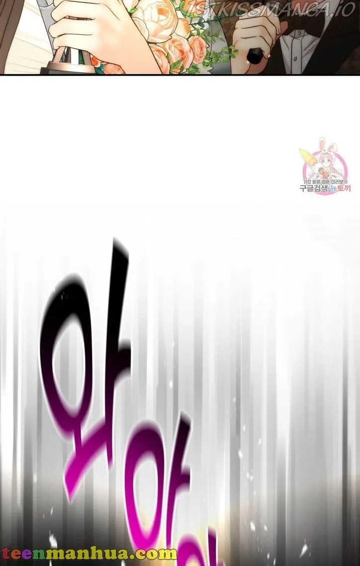 Daytime Star Chapter 69 page 122 - 