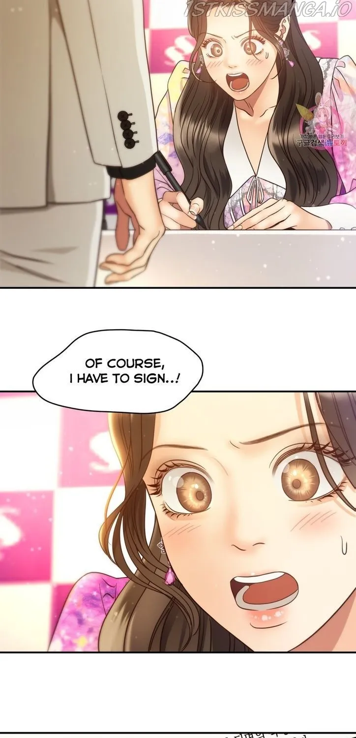 Daytime Star Chapter 69 page 6 - 