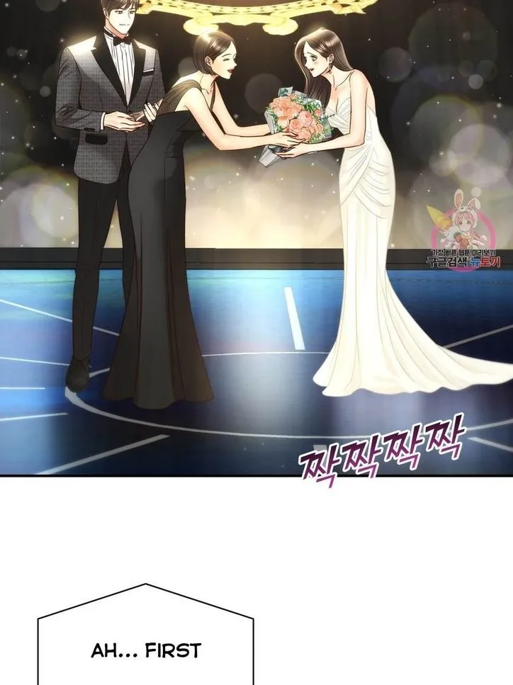 Daytime Star Chapter 69 page 69 - 