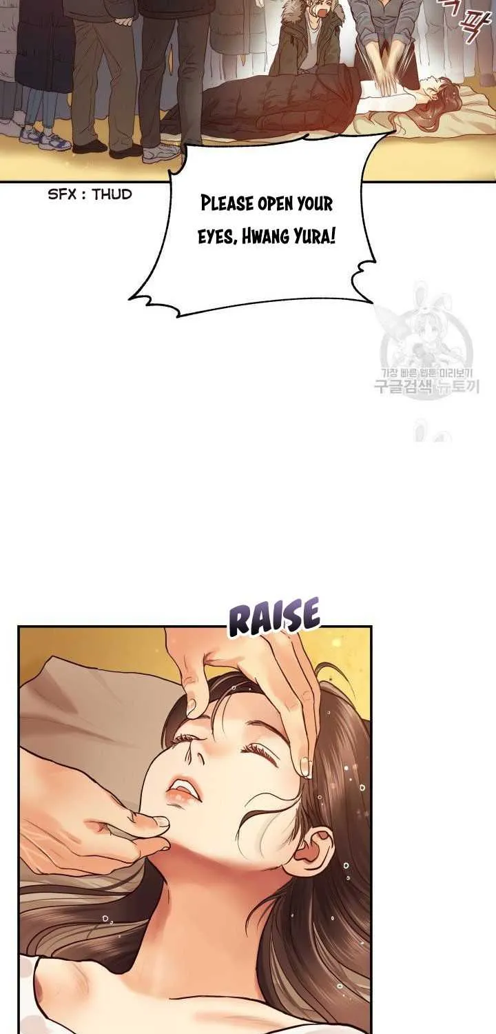 Daytime Star Chapter 7 page 19 - 
