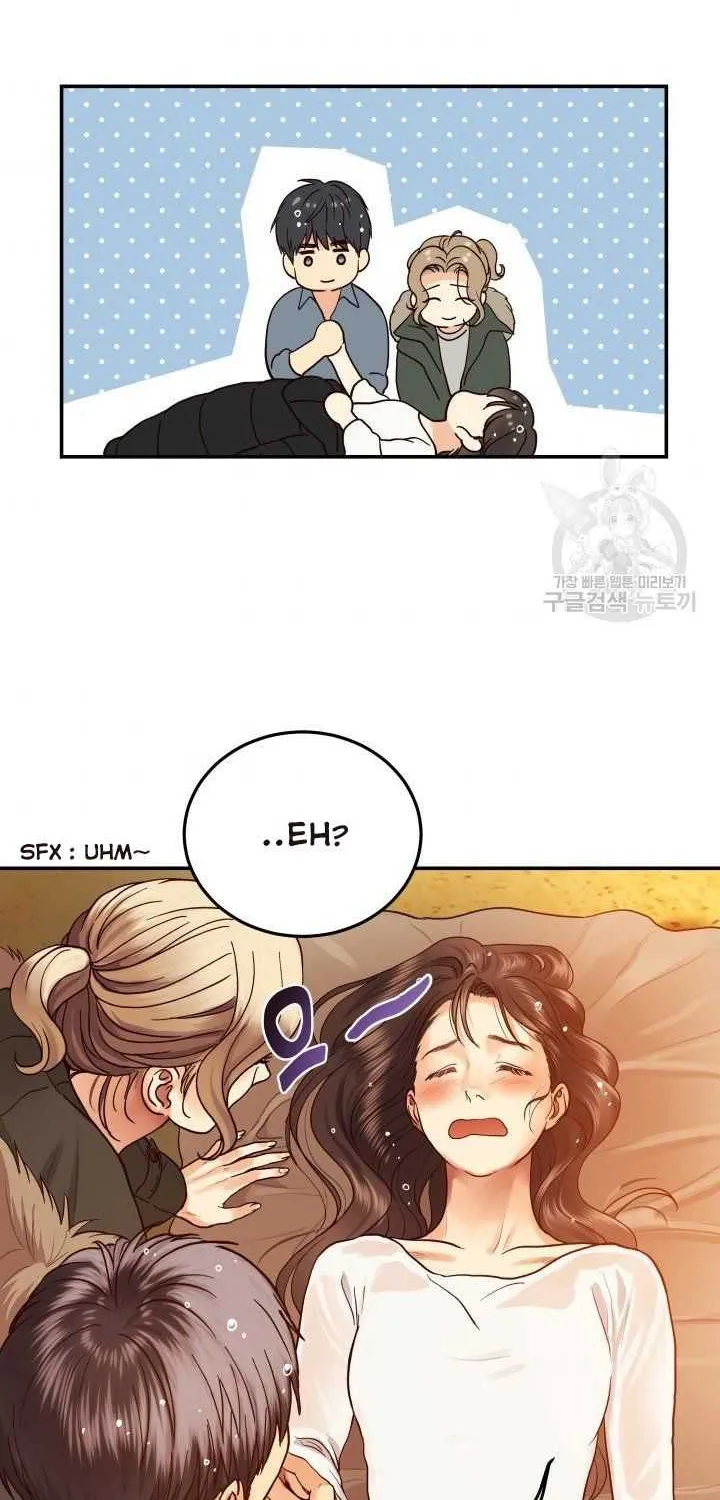Daytime Star Chapter 7 page 26 - 