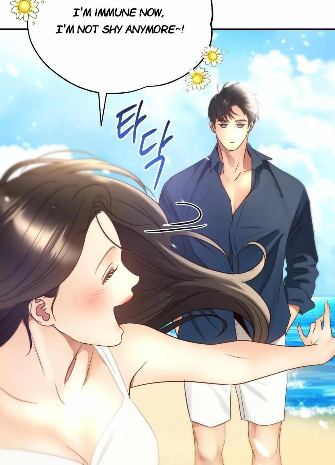Daytime Star Chapter 70.5 page 20 - 