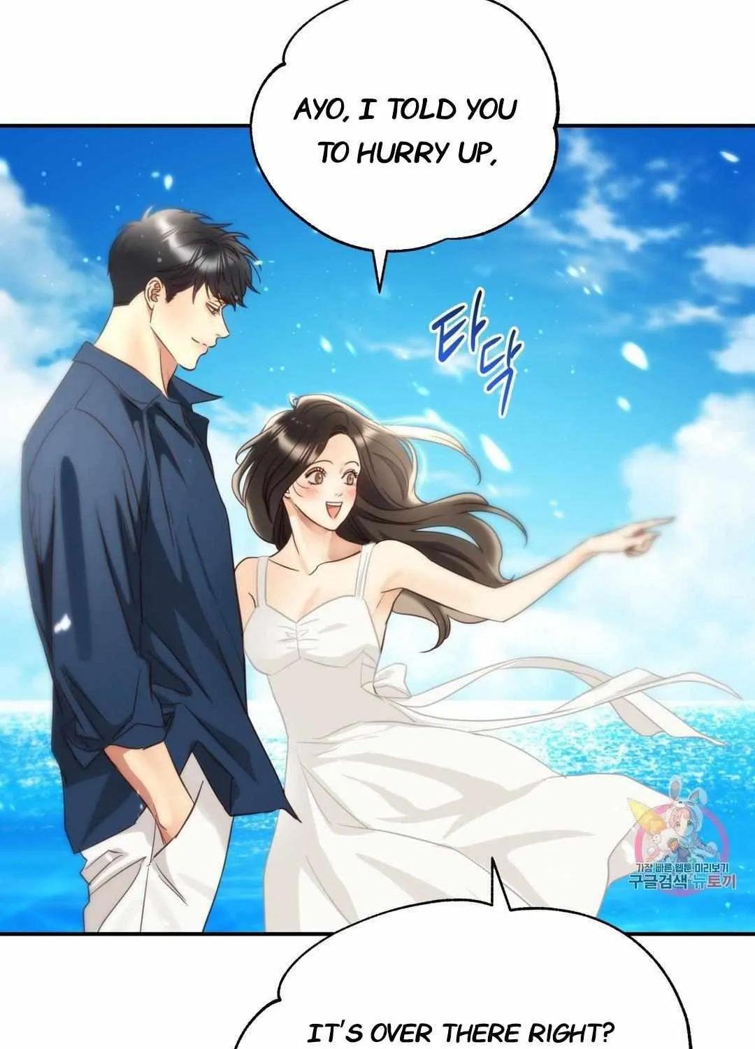Daytime Star Chapter 70.5 page 8 - 